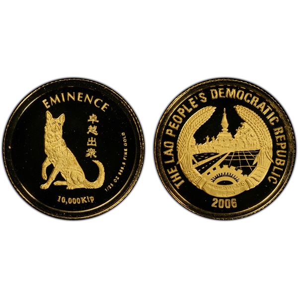 LAOS: People's Democratic Republic, AV 10000 kip, 2006, PCGS PF70 Deep Cameo