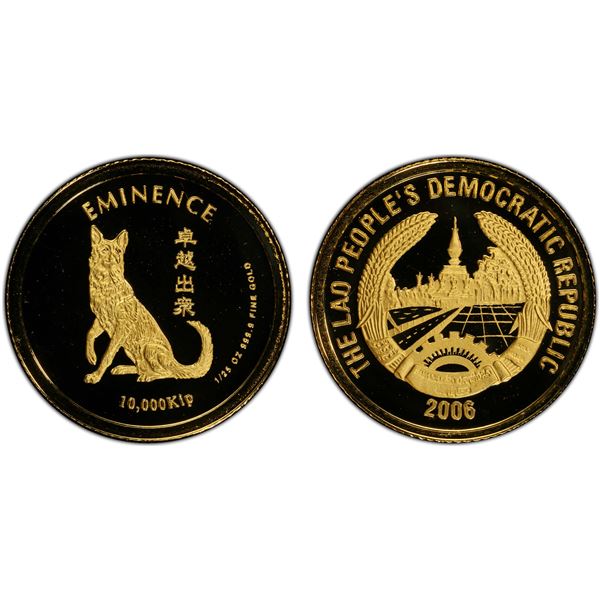 LAOS: People's Democratic Republic, AV 10000 kip, 2006, PCGS PF69 Deep Cameo