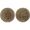 Image 1 : MALAY STATES: Penang: British Colony, AE 1/2 cent (1/2 pice), 1787, Fine