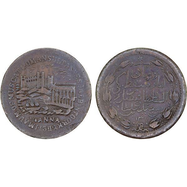MUSCAT & OMAN: Faisal bin Turkee, 1888-1913, AE 1/4 anna, AH1311, VF-XF