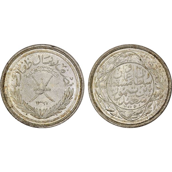 MUSCAT & OMAN: Sa'id ibn Taimur, 1932-1970, AR 1/2 dhofari rial, AH1367, Choice UNC