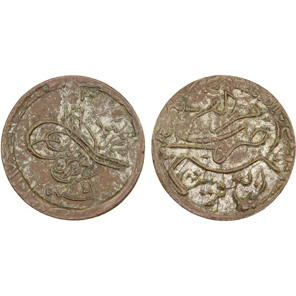 SAUDI: HEJAZ & NEJD: 'Abd al-'Aziz b. Sa'ud, 1924-1926, AE 1/4 ghirsh, AH1343, VF-XF