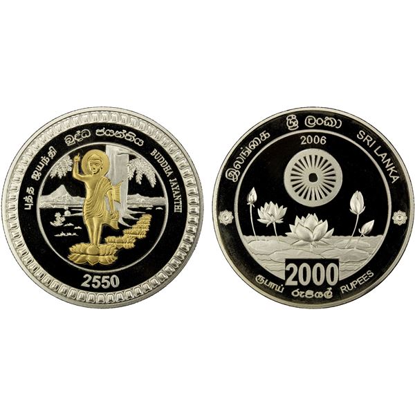 SRI LANKA: Democratic Socialist Republic, AR 2000 rupees, 2006, Choice Proof