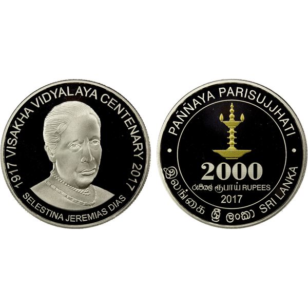 SRI LANKA: Democratic Socialist Republic, AR 2000 rupees, 2006, Choice Proof