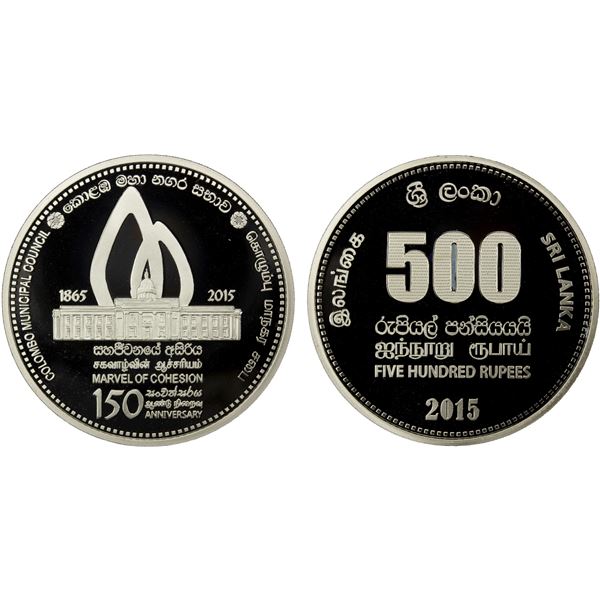 SRI LANKA: Democratic Socialist Republic, AR 500 rupees, 2015, Choice Proof