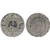 Image 1 : SYRIA: Islamic State, AR dirham, AH1437, UNC