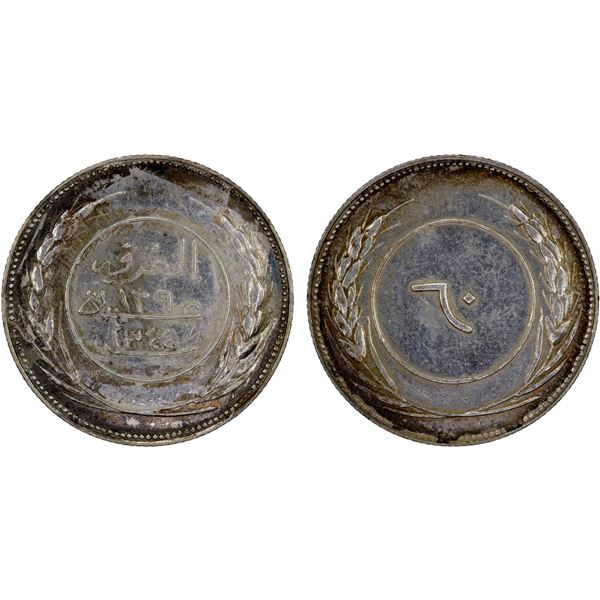 YEMEN: HADHRAMAUT: Saleh 'Ubayd bin Abdat, 1920-1939, AR 60 khumsi, al-Ghurfah, AH1344, XF