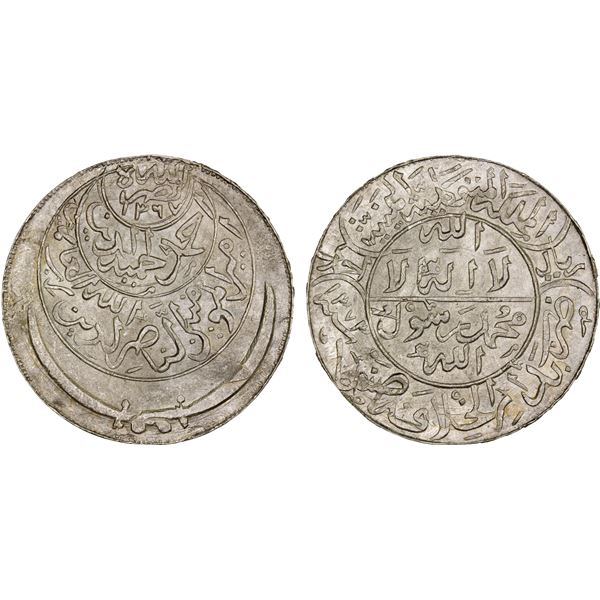 YEMEN: al-Nasir Ahmad bin Yahya, 1948-1962, AR ahmadi riyal, AH1367, AU