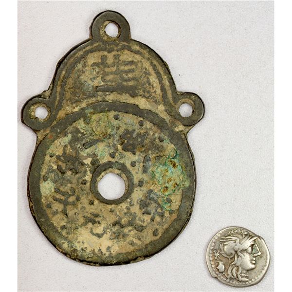 ANCIENT: LOT of 2 items