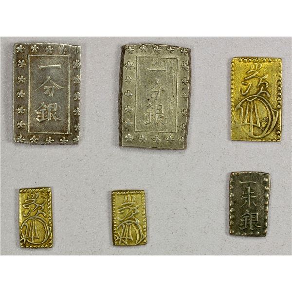 JAPAN: LOT of 6 coins