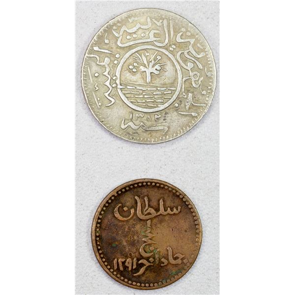 YEMEN: LOT of 2 machine-struck coins
