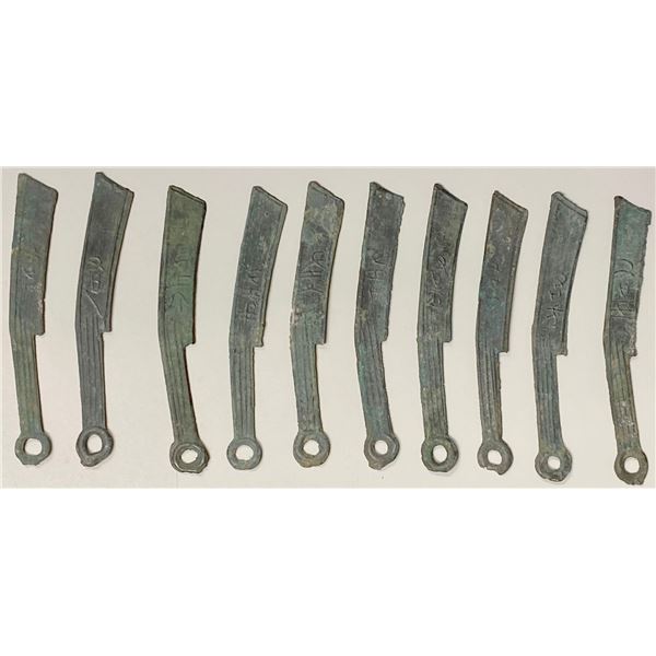 WARRING STATES: LOT of 10 items