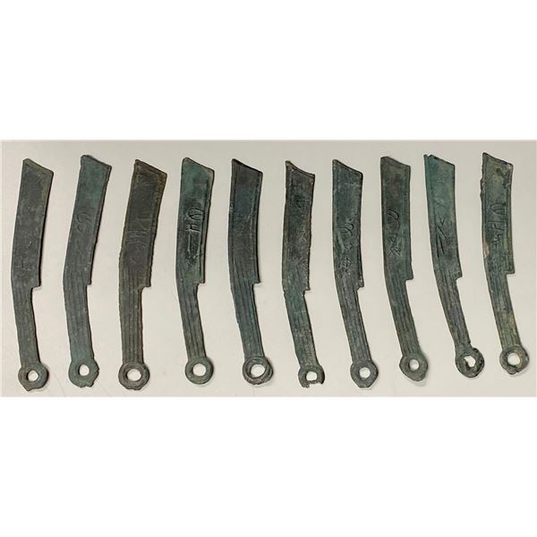 WARRING STATES: LOT of 10 items