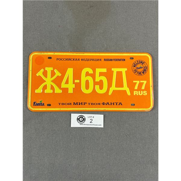 Russian Federation 1977 Fanta Motor Cycle License Plate