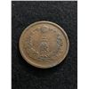 Image 2 : Late 1800s Empire of Japan 2 Sen Dragon Coin Great Condition