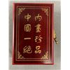 Image 2 : Large Vintage Reverse Painted 5" H  Asian Snuff Bottle In Wood Presentation 6.5" x 4.5" Case.