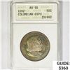 Image 1 : 1892 Columbian Expo Half Dollar ANACS AU58
