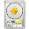 Image 2 : 1908 $2.50 Gold Quarter Eagle PCGS MS64