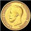 Image 1 : 1899 Russia 10 Rouble Gold .2489oz AGW UNCIRCULATED