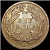 Image 2 : 1875 Seated Liberty Dime CLOSELY UNCIRCULATED