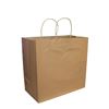 Image 1 : Viro Kraft Paper Bag 13" x 7" x 13" With Twisted Handles 250ct