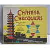 Image 1 : VTG CHINESE CHECQUERS GAME