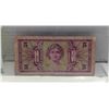 Image 2 : UNITED STATES MILITARY PAYMENT CERT. 5 CENTS