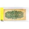 Image 1 : 1900 DOMINION OF CANADIAN 25 CENT NOTE