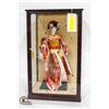 Image 1 : VINTAGE JAPANESE OYAMA GEISHA DOLL IN GLASS CASE