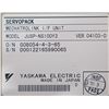Image 8 : (2) Yaskawa #JUSP-NS100Y3 Servopack