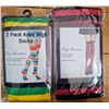 Image 1 : Knee High Socks
