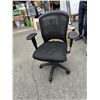 Image 1 : Office Chair