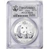 Image 1 : 2011 China 10 Yuan Silver Panda Coin PCGS MS70 First Strike