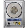 Image 2 : 1912-D Liberty V Nickel Coin PCGS MS65