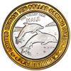 Image 1 : .999 Silver Sam Boyd's California Hotel $10 Casino Limited Edition Gaming Token