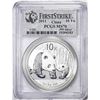 Image 1 : 2011 China 10 Yuan Silver Panda Coin PCGS MS70 First Strike