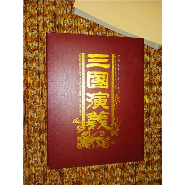 Romance Of The Three Kingdoms, A Literart Martrupiece Of Ancizyy Onima