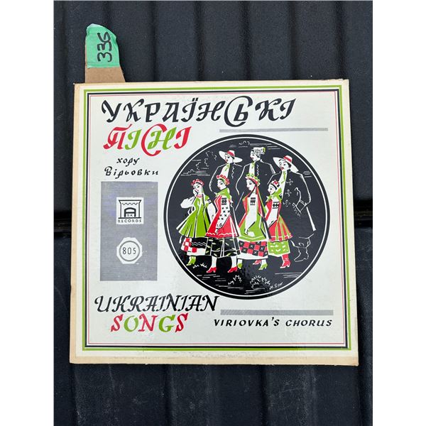 Ukrainian Songs Viriovkas Chorus Record Album LP