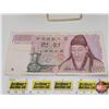 Image 4 : Coins of Korea : Souvenir Tour + The Bank of Korea $1000 Won Bill  (See Pics for Varieties, Conditio