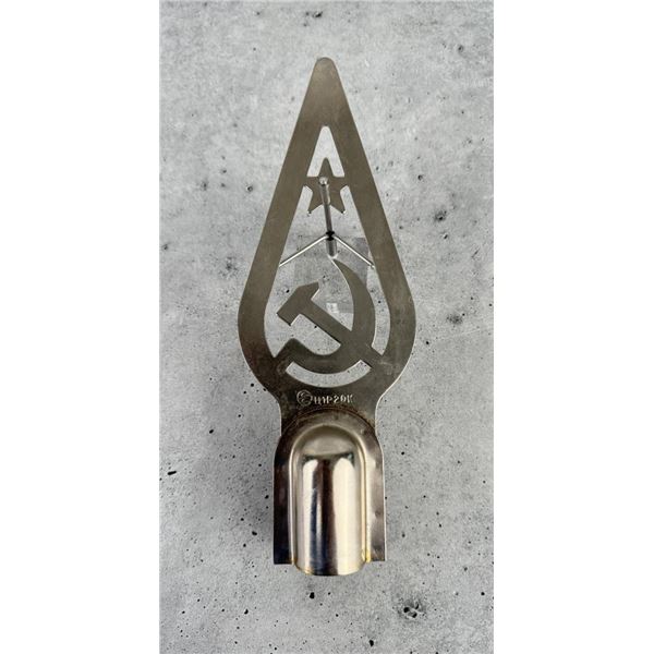 Soviet Flag Pole Finial Sickle & Hammer