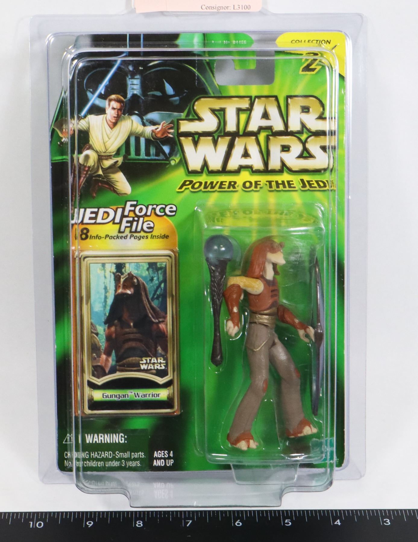 Gungan Figure STAR WARS GUNGAN WARRIOR FIGURE