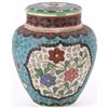 Image 1 : VINTAGE ASIAN PORCELAIN PAINTED GINGER JAR