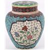 Image 2 : VINTAGE ASIAN PORCELAIN PAINTED GINGER JAR