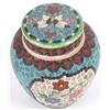 Image 3 : VINTAGE ASIAN PORCELAIN PAINTED GINGER JAR
