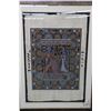 Image 2 : Large framed painting Egyptian on papyrus, overall dimensions including framed 47" X 35"