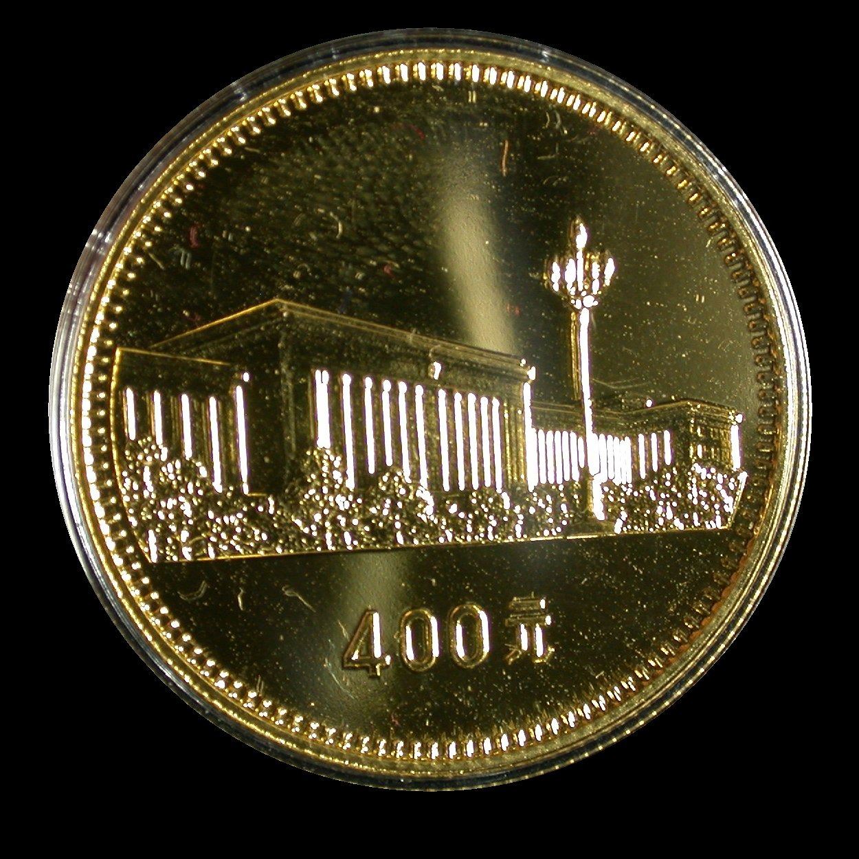 China 400 Yuan Gold Set, 30th Anniversary