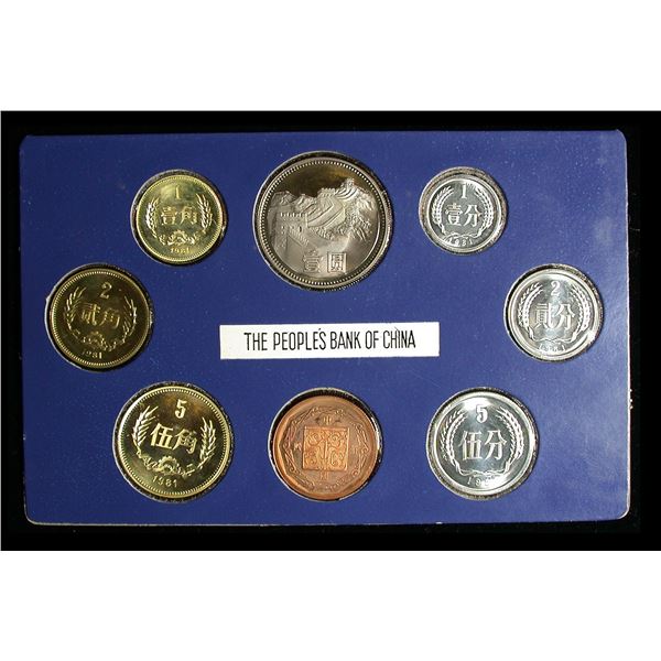 China 1981 Proof Set of 7 Coins