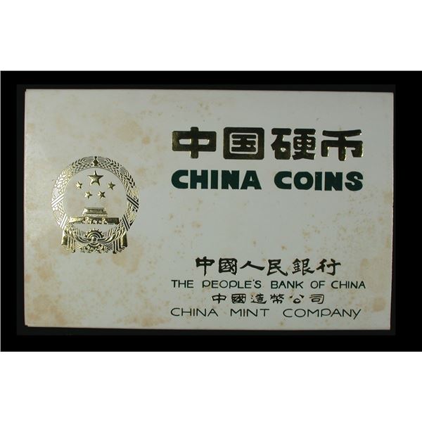 China 1981 Proof Set of 7 Coins
