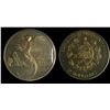 Image 2 : Guatemala Set of 1995 Brass & Copper Pattern Quetzales