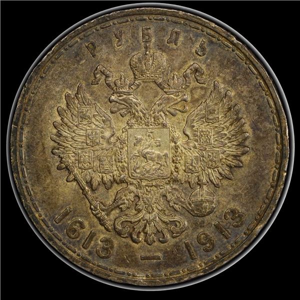 Russia Rouble 1913-BC Romanov, Low Relief